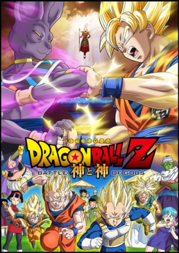 [MP4] Dragon Ball Z – Battle of Gods